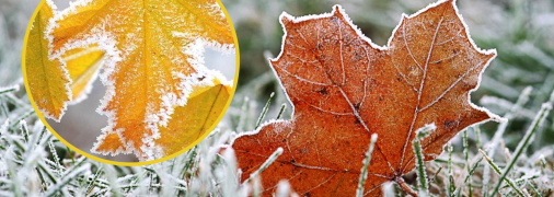 Погода испортится