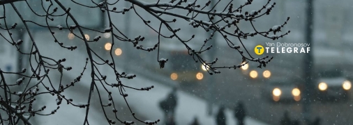 Наконец и столицу пришла настоящая зимняя погода