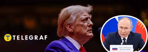 Getty Images, t.me/news_kremlin