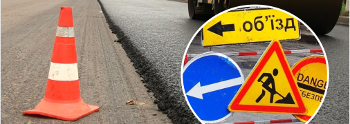 Заранее планируйте свой маршрут