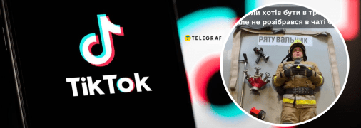 Рятувальник ДСНС