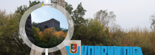 Червоний міст у Кривому Розі