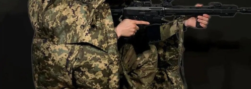 Плащ неведимка