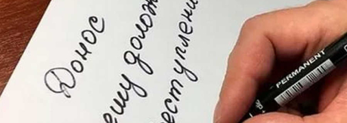 Коллеги написали на женщину жалобу в МВД за осуждение действий российских властей