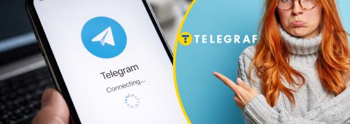 Телеграм