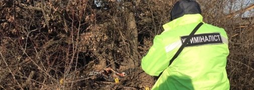 На місці злочину