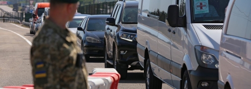 Как выехать из страны во время военного положения