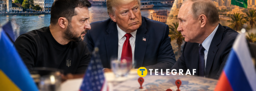 Володимир Зеленський, Дональд Трамп та Володимир Путін