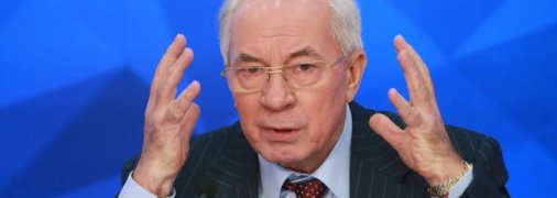 Николай Азаров