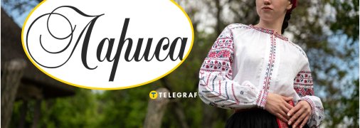 Популярні варіанти звернення