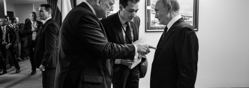 Встреча Трампа и Путина