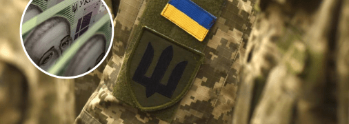 Финансисты в ВСУ