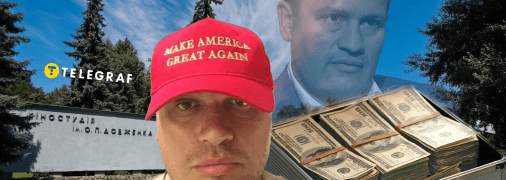 Колаж "Телеграфу"