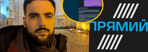 Николя Амбер