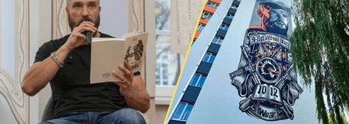 Юрий Руф, поэт и военный