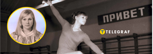 Ольга Карасьова