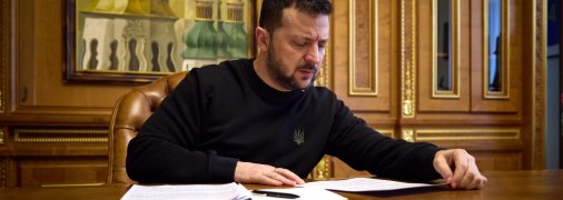 Владимир Зеленский