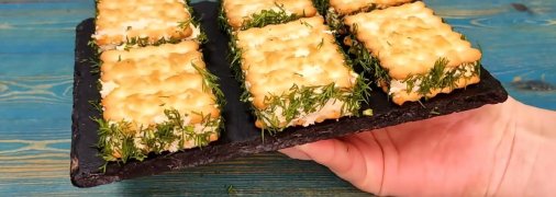 Мини-сэндвичи из крекера с сыром