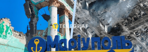 Маріуполь в руїнах