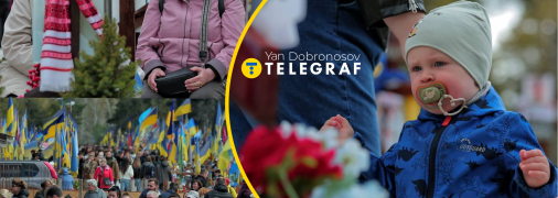 Українці навідують могили своїх рідних та друзів