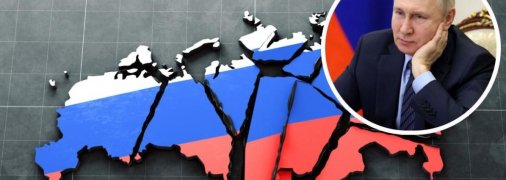 Распад России