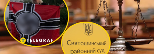 Коллаж "Телеграфа"