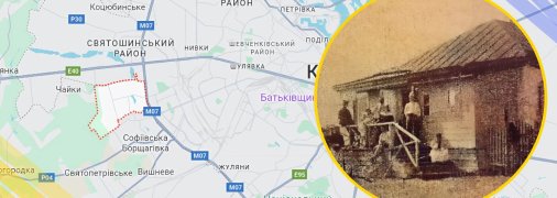 Ілюстративне фото