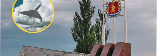 Росія атакує українські міста дронами