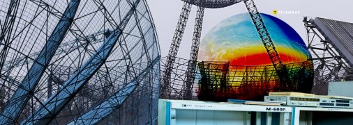 Станция исследования ионосферы