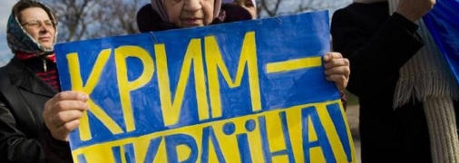 В скором времени Крым вернется под контроль Украины