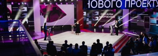 Оксана Марченко презентовала свой новый проект "Паломница" и ответила на вопросы журналистов о своем походе в политику