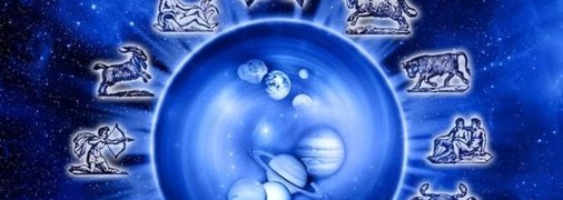 Гороскоп для всех знаков Зодиака на 16 июня 2020 года