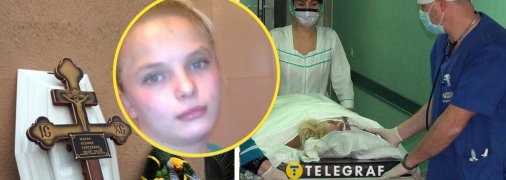 Оксана Макар померла 29 березня