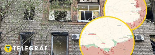 Ситуация на фронте