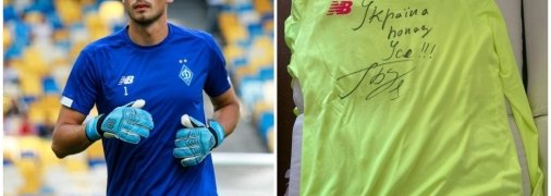 Футболка з підписом Бущана