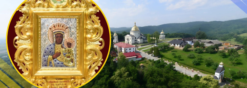 Царица Карпат, иллюстративное фото