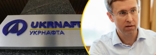 Руководитель "Укрнафты" Сергей Корецкий