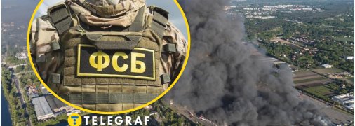 Колумбиец работал на ФСБ