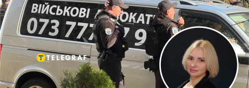 Военные адвокаты на бусах