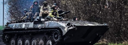 Мобилизация в Украине