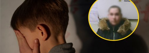 Мальчик, женщина издевающаяся над сыном