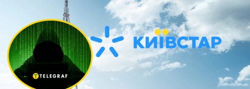 Йдеться про випадок, який стався 12 грудня 2023 року