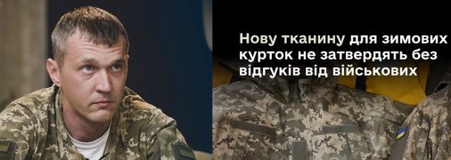 Юрий Гудыменко заявил о контроле со стороны ОАС МО