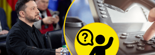 Институция президента поддерживается большинством украинцев