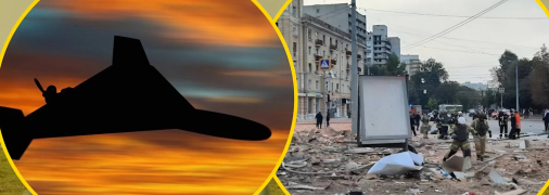 Атака на Харьков