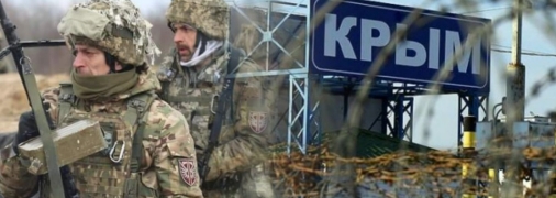 Украинские военные настроены вернуть Крым домой как можно быстрее