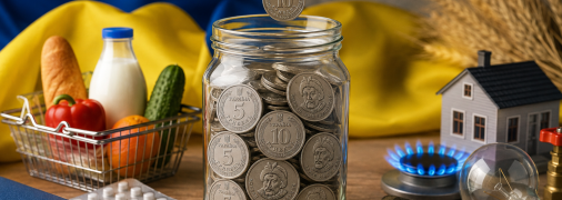 Куди підуть кошти з "Нацкешбеку"