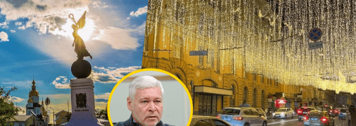 Інсталяція "Зоряне небо" стала одним з символів Харкова