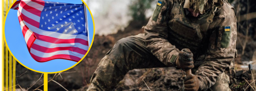 США зупинили допомогу Україні