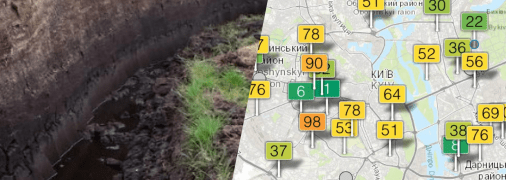 Припускається, що може горіти торф